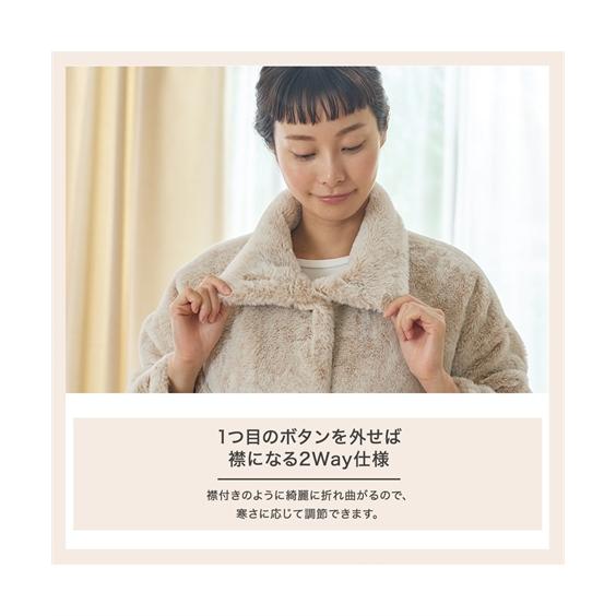 ニッセン（nissen） 猫Feel 着る毛布 スタンドカラー まるで猫！のよう