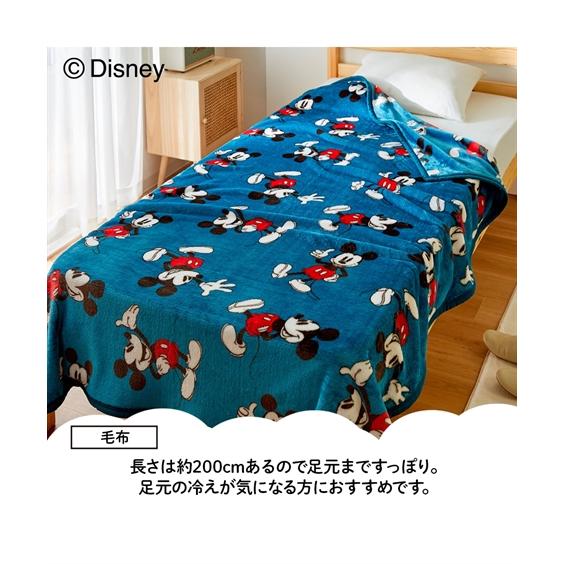 さえ様 ミッキー毛布４点セット ニッセン（nissen） 毛布 ディズニー 「ミッキーマウス/ミニーマウス