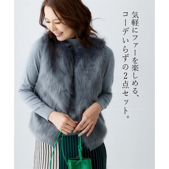 ニット セーター レディース Hana服 フェイクファー ベスト 付 