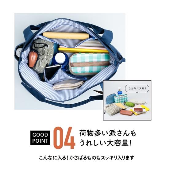 ニッセン（nissen） バッグ トート レディース moz 10ポケット大容量