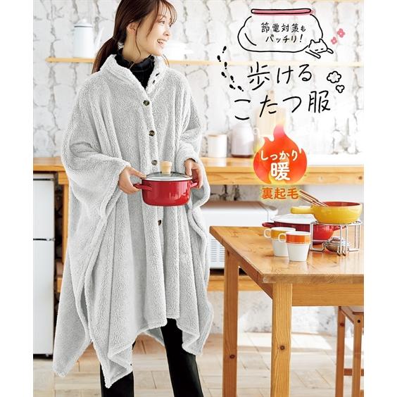 ニッセン（nissen） アウター レディース 両面ボアフリースポンチョ