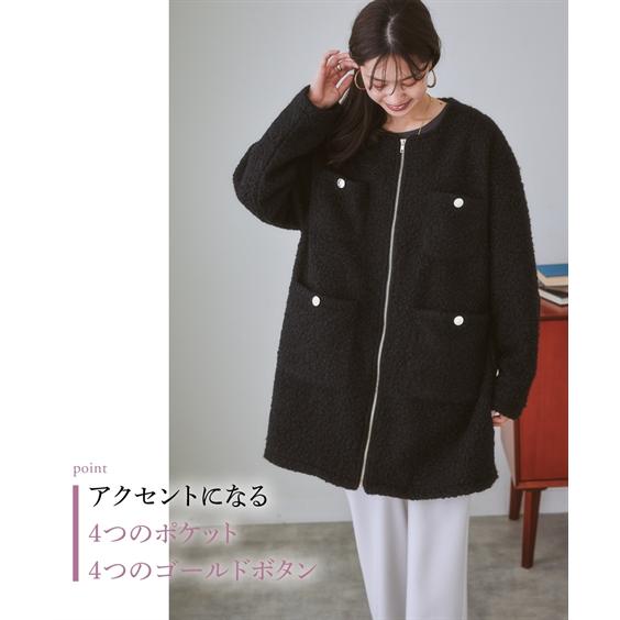 コート レディース ノーカラー フェイクリングウール 冬 S/M/L/LL ニッセン nissen｜nissenzai｜05