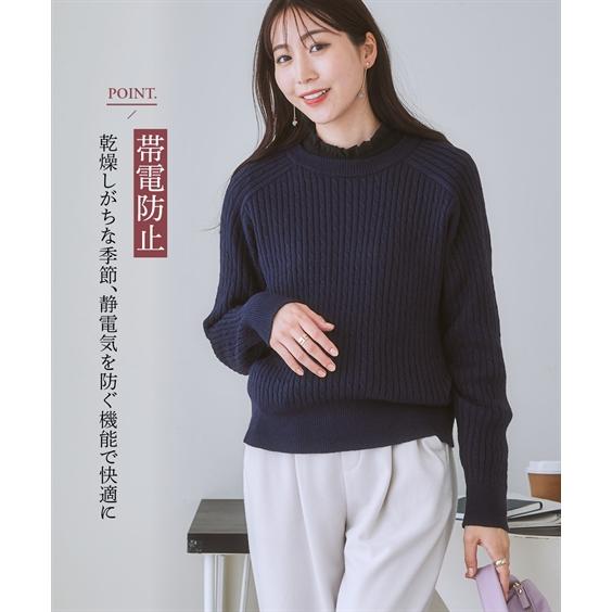 ニッセン ニット セーター レディース パチパチしにくい ミニ ニッセン ニット セーター レディース パチパチしにくい ミニ