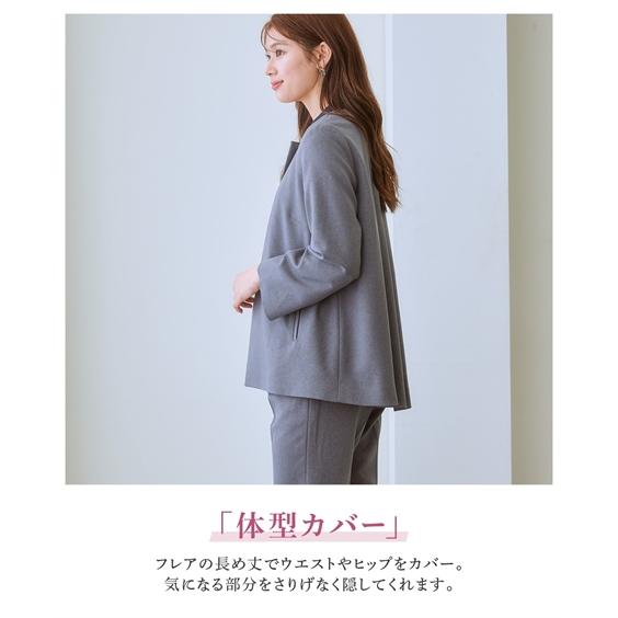 ニッセン（nissen） スーツ パンツ レディース ノーカラー ジャケット