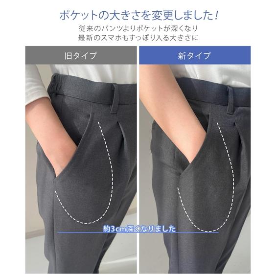 ニッセン（nissen） スーツ パンツ レディース ノーカラー ジャケット