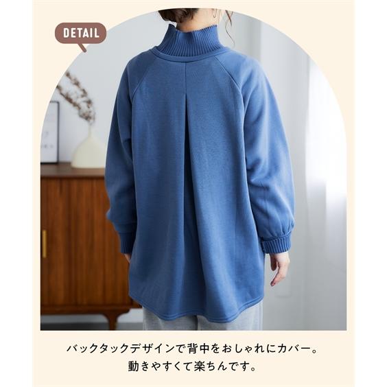 ニッセン（nissen） チュニック レディース 裏起毛リブ切替ラグラン