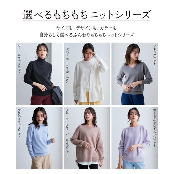 ニッセン（nissen） ニット セーター レディース 洗える Vネック 毛玉