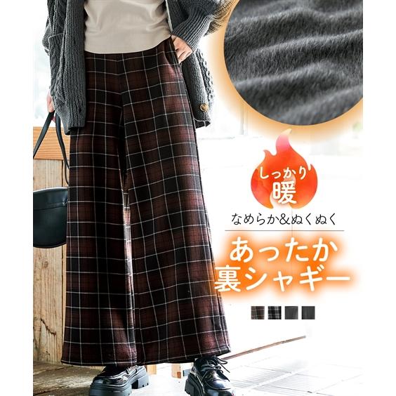 ニッセン（nissen） パンツ ワイド レディース 裏シャギーあったか