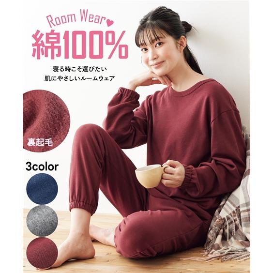 ニッセン（nissen） パジャマ 上下セット レディース 綿100％ 裏起毛