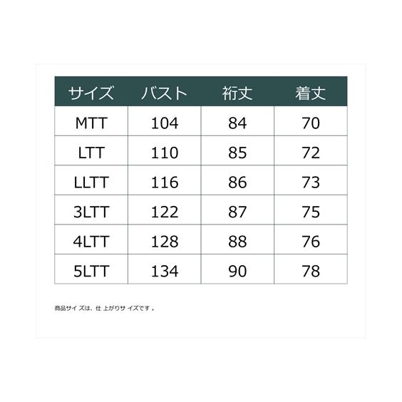 FILA スポーツウェア トップス トールサイズ レディース 高身長 裏起毛 スウェット UVカット セットアップ対応 冬 3L/4L/5L ニッセン nissen｜nissenzai｜22