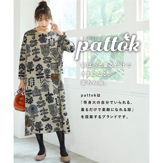 ニッセン ワンピース ロング マキシ 大きいサイズ レディース ニッセン ワンピース ロング マキシ 大きいサイズ レディース