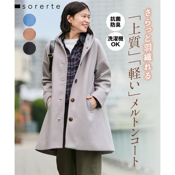 ニッセン（nissen） コート 大きいサイズ レディース 洗濯機で洗える