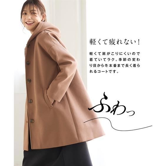 ニッセン（nissen） コート 大きいサイズ レディース 洗濯機で洗える