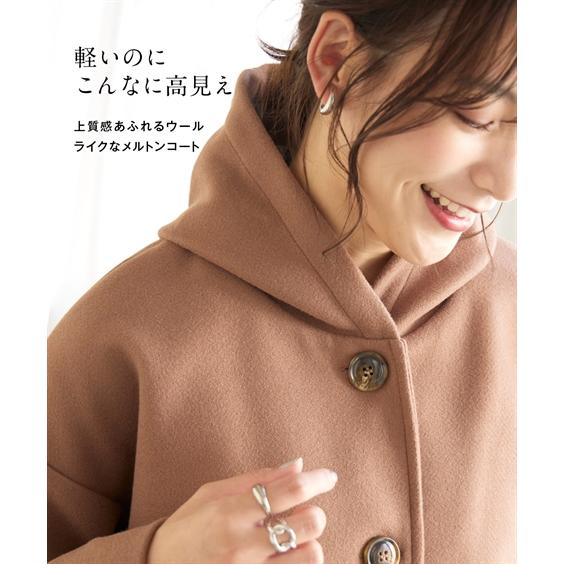 ニッセン（nissen） コート 大きいサイズ レディース 洗濯機で洗える