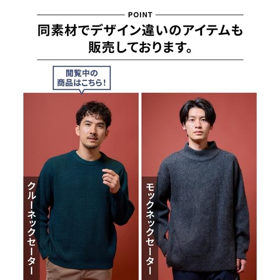 ニッセン（nissen） ニット セーター メンズ 洗える畦編クルーネック 5