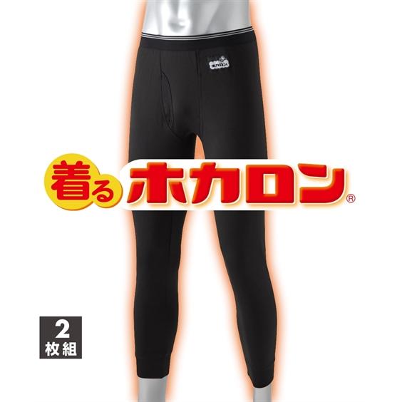 ニッセン（nissen） メンズ 着るホカロン あったか裏起毛 前開き