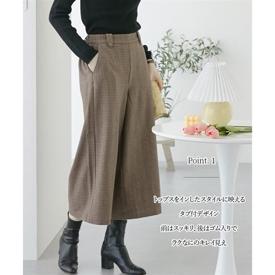 パンツ ワイド レディース 両面起毛 タブ付ワイド S/M/L ニッセン nissen｜nissenzai｜08