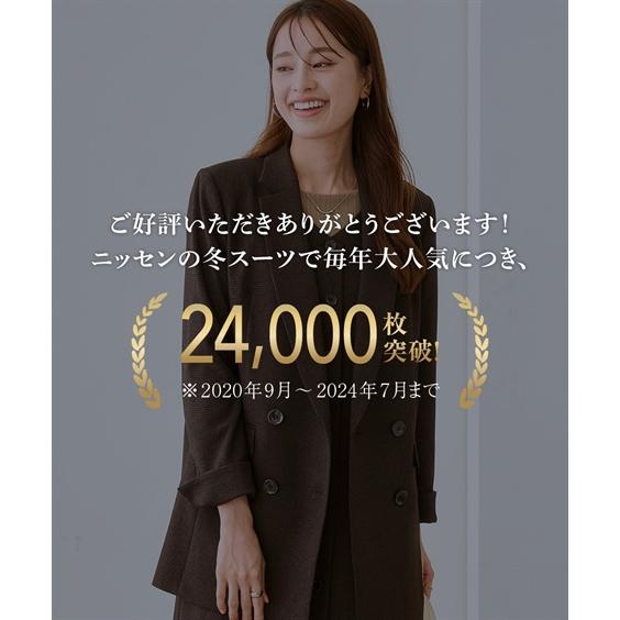 ニッセン（nissen） ジャケット 大きいサイズ レディース 洗えるウール