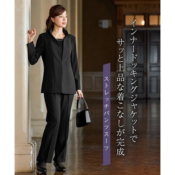 喪服 スーツ パンツ レディース 礼服 洗える防しわ インナー  