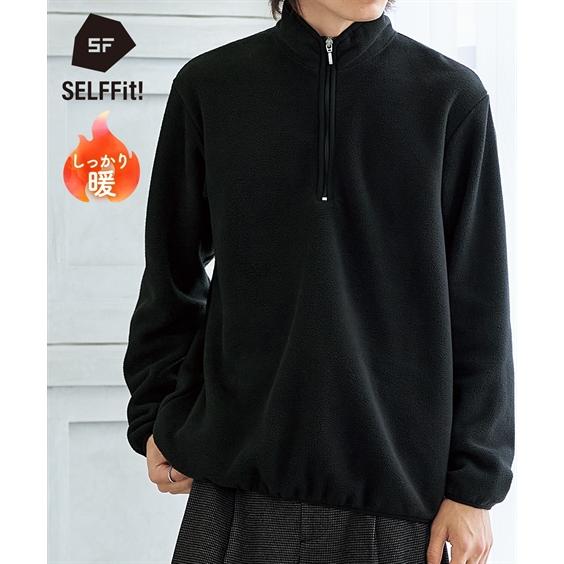 ニッセン（nissen） トレーナー メンズ お腹ゆったりフリース ハーフ