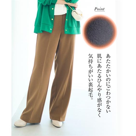 ニッセン パンツ ストレート 大きいサイズ レディース あったか裏起毛