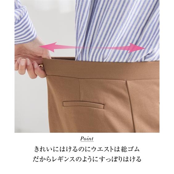 ニッセン（nissen） パンツ ストレート 大きいサイズ レディース