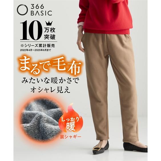 ニッセン（nissen） パンツ ストレート 大きいサイズ レディース MO-FU