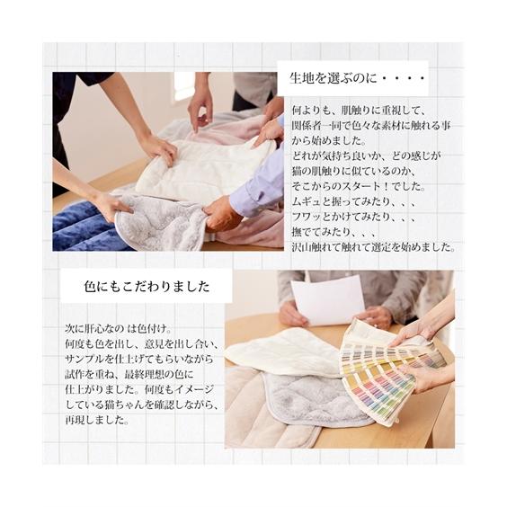 ニッセン（nissen） 福袋 2026 3点セット 猫Feel 猫フィール 猫と 
