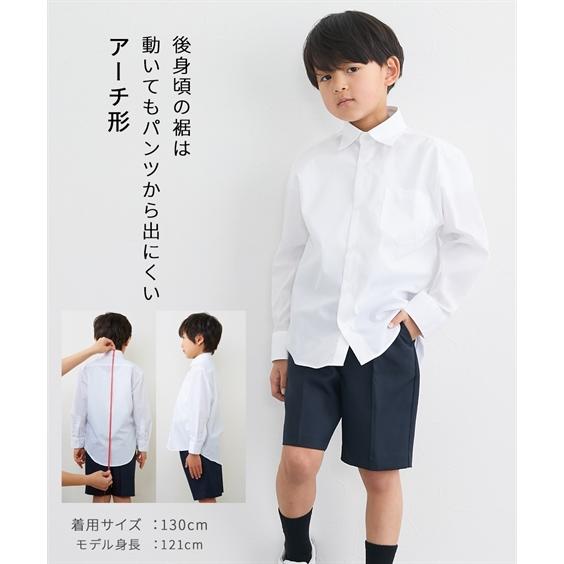 ニッセン（nissen） 制服 キッズ 形態安定 長袖 スクール シャツ 身長