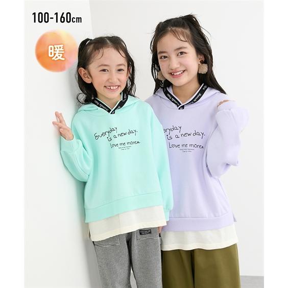 ニッセン（nissen） トレーナー キッズ あったか裏起毛 プリント 
