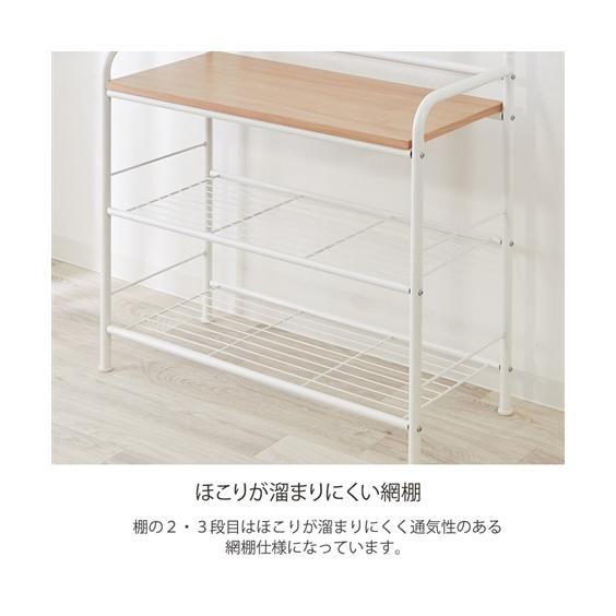 ニッセン（nissen） 単品配送 奥行35.5cm 服選びの時短ができる 棚付き