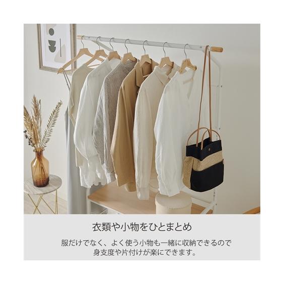 ニッセン（nissen） 単品配送 奥行35.5cm 服選びの時短ができる 棚付き