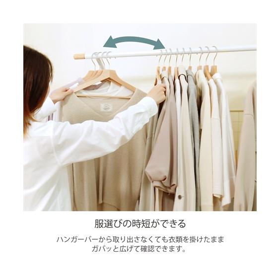 ニッセン（nissen） 単品配送 奥行35.5cm 服選びの時短ができる 棚付き