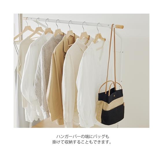 ニッセン（nissen） 単品配送 奥行35.5cm 服選びの時短ができる 棚付き