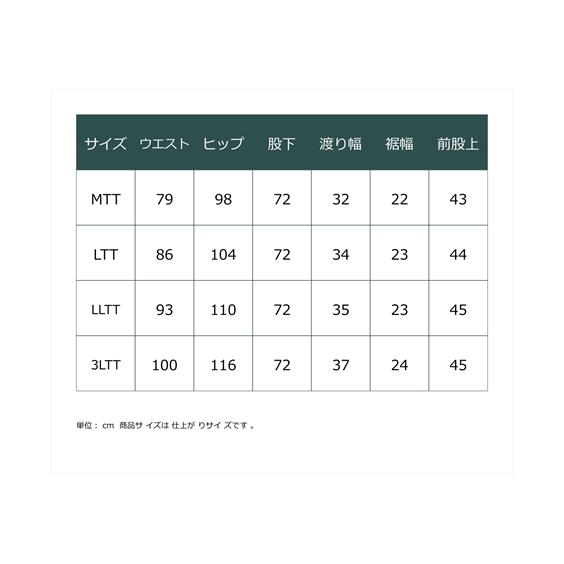 ニッセン パンツ サロペット トールサイズ レディース 高身長 ニッセン パンツ サロペット トールサイズ レディース 高身長