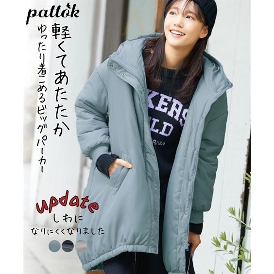 ニッセン（nissen） コート 大きいサイズ レディース ビッグ パーカー