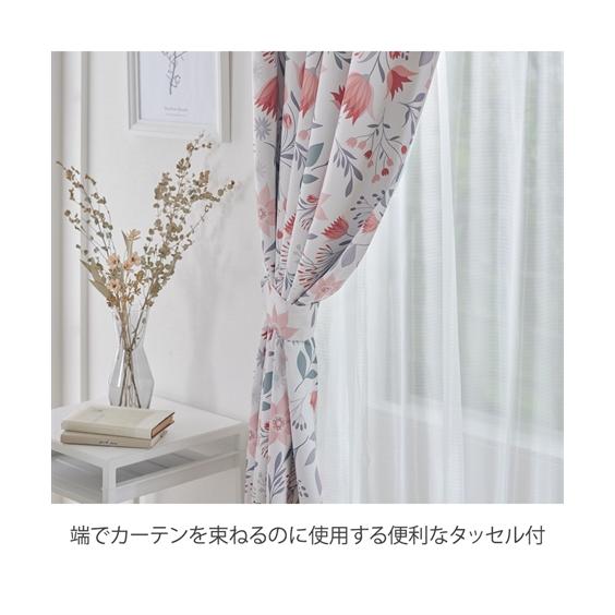 ニッセン（nissen） カーテン ドレープ 遮光 形態安定 ｜ブライト