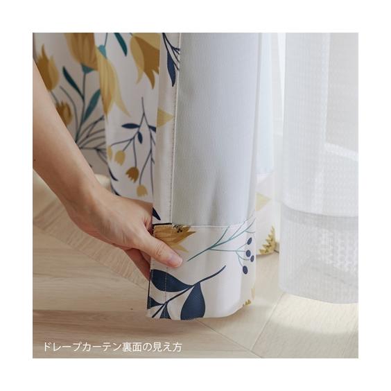 ニッセン（nissen） カーテン ドレープ 遮光 形態安定 ｜ブライト