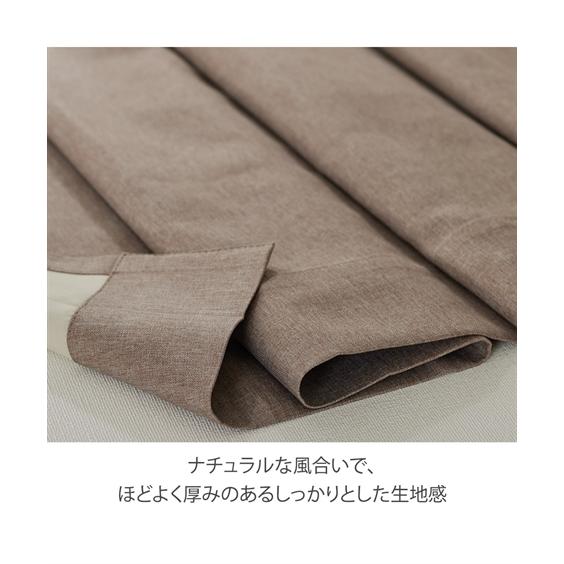 ニッセン（nissen） カーテン ドレープ 省エネ 節電 1級遮光 遮熱 防音