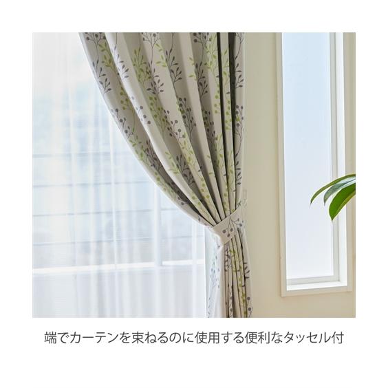 ニッセン（nissen） カーテン ドレープ 1級遮光 形態安定 ｜北欧リーフ