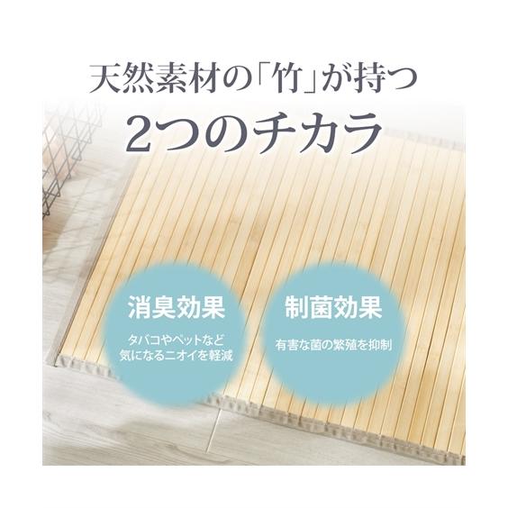 キッチン マット 上質な風合い 無垢の表情豊かな竹素材 約 50×150cm ニッセン nissen｜nissenzai｜11