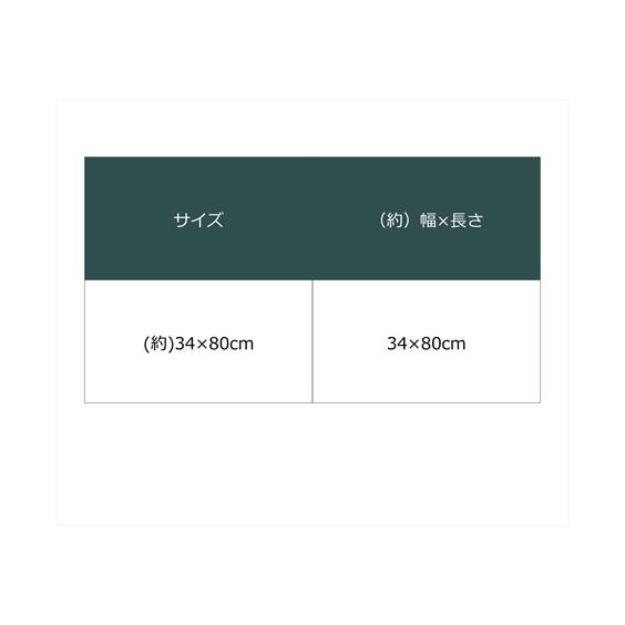 タオル フェイス ふわふわな肌触りのアニマルシルエット柄フェイス 4枚セット 約 34×80cm ニッセン nissen｜nissenzai｜16