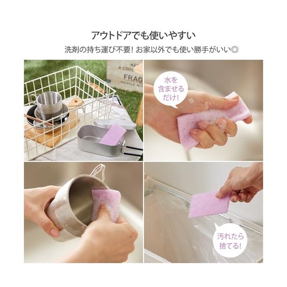 ニッセン 一日一個で毎日キレイ 使い捨て スポンジ セット 4 ニッセン 一日一個で毎日キレイ 使い捨て スポンジ セット 4