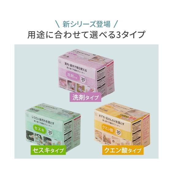 ニッセン（nissen） 一日一個で毎日キレイ 使い捨て スポンジ セット 4