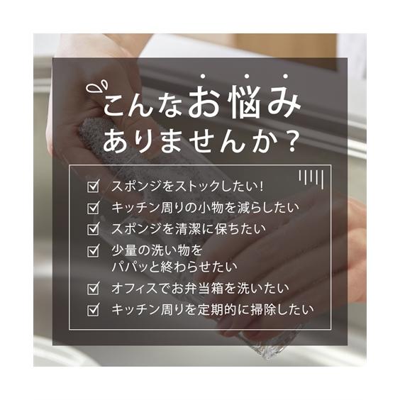 ニッセン 一日一個で毎日キレイ 使い捨て スポンジ セット 4 ニッセン 一日一個で毎日キレイ 使い捨て スポンジ セット 4