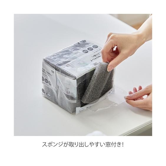 ニッセン 一日一個で毎日キレイ 使い捨て スポンジ セット 8 ニッセン 一日一個で毎日キレイ 使い捨て スポンジ セット 8
