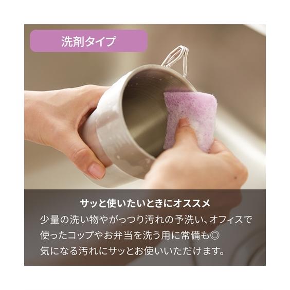 ニッセン 一日一個で毎日キレイ 使い捨て スポンジ セット 8 ニッセン 一日一個で毎日キレイ 使い捨て スポンジ セット 8