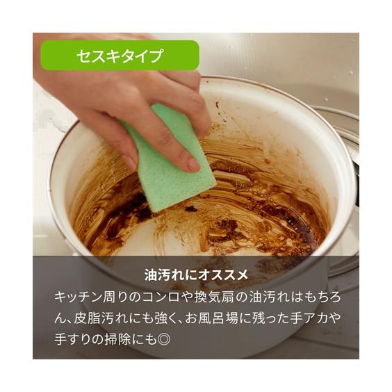 ニッセン 一日一個で毎日キレイ 使い捨て スポンジ セット 8 ニッセン 一日一個で毎日キレイ 使い捨て スポンジ セット 8