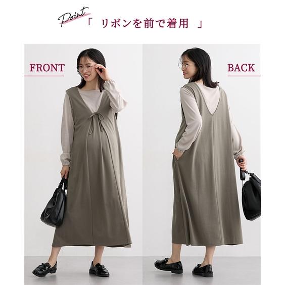 授乳服 まとめ売り 産前産後 ニッセン（nissen） ワンピース マタニティ ママ ウエア 授乳服 前後