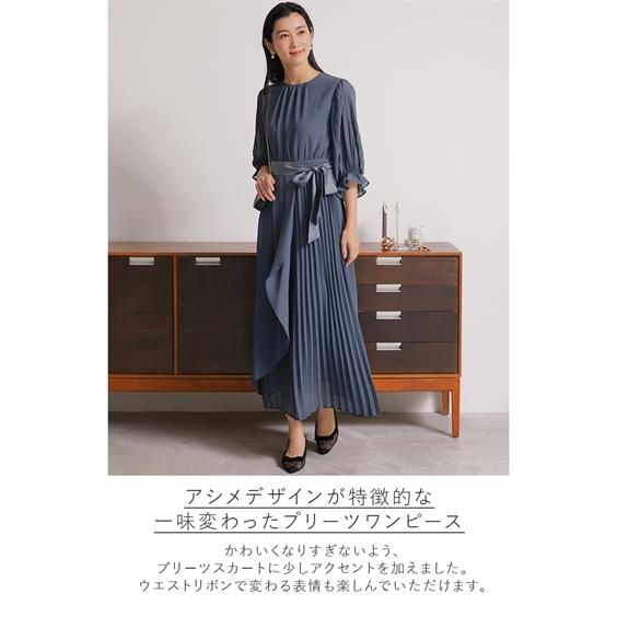ニッセン トールサイズ レディース 高身長 結婚式 セレモニー ニッセン トールサイズ レディース 高身長 結婚式 セレモニー